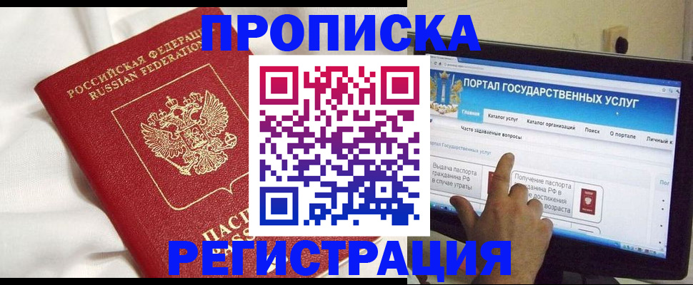 форма 3 в Аше