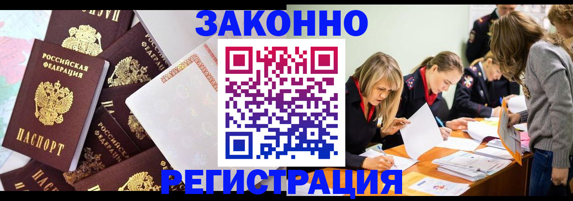 регистрация для школы в Аше