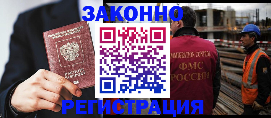 регистрация для дет. сада в Аше
