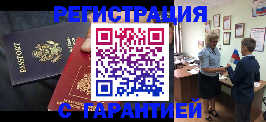 форма 3 в Аше